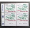 copy of FRANCE 2025 BLOC FEUILLET TIMBRES COIN DATE J. D'ORMESSON CELEBRITE neuf** MNH