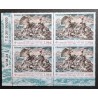 FRANCE 2024 COIN DATE TIMBRE 5780 TABLEAU RADEAU MEDUSE GERICAULT ART neuf** MNH