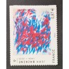 copy of FRANCE 2011 TIMBRE AUTOADHESIF 564 EUROPA LES FORETS FEUILLES ARBRES neuf** MNH