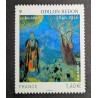 copy of FRANCE 2011 TIMBRE AUTOADHESIF 564 EUROPA LES FORETS FEUILLES ARBRES neuf** MNH