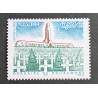 FRANCE 2006 TIMBRE 3881 OSSUAIRE DU DOUAUMONT MONUMENT SOLDATS neuf**MNH