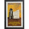 FRANCE 2005 TIMBRE 3860 LOI DE SEPARATION DE L'EGLISE ET DE L'ETAT neuf**MNH