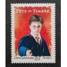 FRANCE 2007 TIMBRE 4024 HARRY POTTER CELEBRITE neuf** MNH