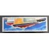 copy of FRANCE 2007 TIMBRE 4024 HARRY POTTER CELEBRITE neuf** MNH