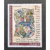 FRANCE 2007 TIMBRE 4013 ENLUMINURE BIBLIOTHEQUE HUMANISTE DU SELESTAT neuf** MNH