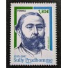 FRANCE 2007 TIMBRE 4088 SULLY PRUDHOMME CELEBRITE POETE neuf** MNH