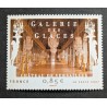 FRANCE 2007 TIMBRE 4119 CHATEAU DE VERSAILLES GALERIE DES GLACES ART neuf** MNH
