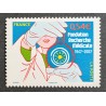 copy of FRANCE 2007 TIMBRE 4088 SULLY PRUDHOMME CELEBRITE POETE neuf** MNH