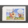 copy of FRANCE 2007 TIMBRE AUTOADHESIF 126 VACANCES PLAGE PARASOL neuf** MNH