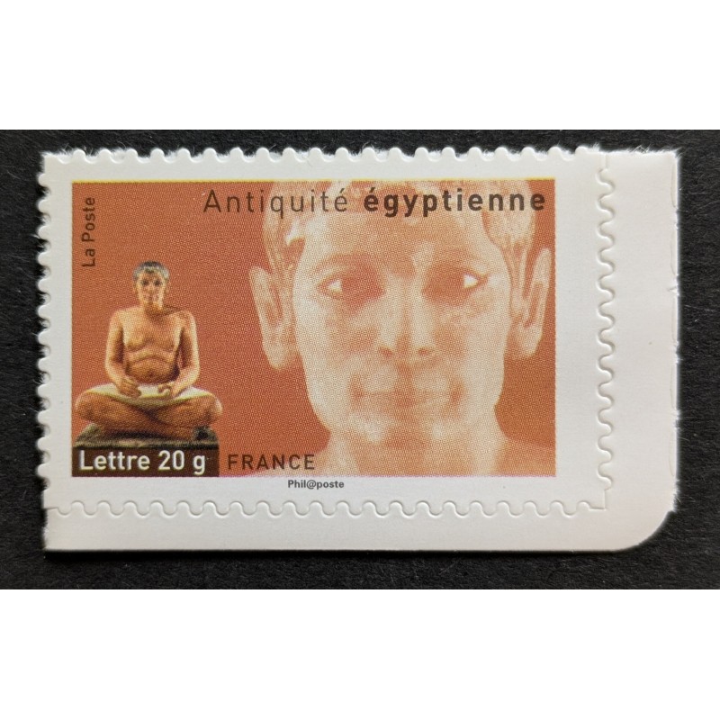 copy of FRANCE 2007 TIMBRE AUTOADHESIF 126 VACANCES PLAGE PARASOL neuf** MNH