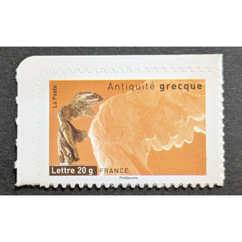 copy of FRANCE 2007 TIMBRE AUTOADHESIF 126 VACANCES PLAGE PARASOL neuf** MNH