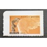 copy of FRANCE 2007 TIMBRE AUTOADHESIF 126 VACANCES PLAGE PARASOL neuf** MNH