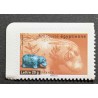 FRANCE 2007 TIMBRE AUTOADHESIF 104 ART HIPPOPOTAME EGYPTIEN FAIENCE neuf** MNH