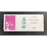 FRANCE 2004 TIMBRE AUTOADHESIF VIGNETTE LOGO Personnalisé 3729D neuf** MNH