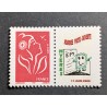 copy of FRANCE 2004 TIMBRE AUTOADHESIF VIGNETTE LOGO Personnalisé 3729D neuf** MNH