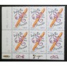 COIN DATE' TIMBRES LA BAGUETTE DE PAIN FRANCAISE FRANCE 2024 neuf** MNH STAMPS
