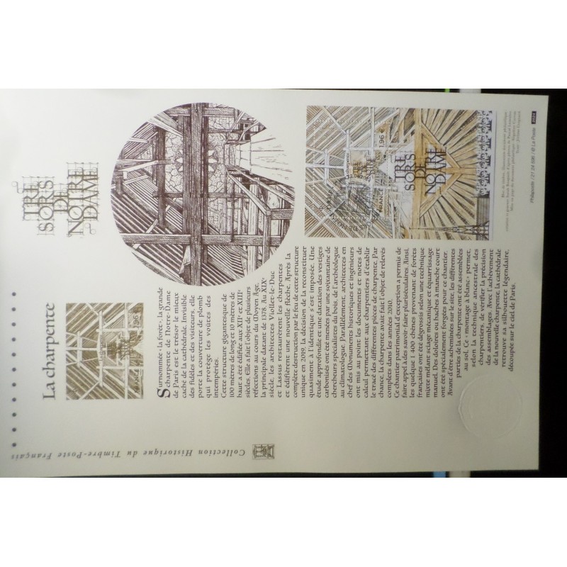 copy of LA BAGUETTE DE PAIN FRANCAISE TIMBRE 2024 FDC DOCUMENT PHILATELIQUE PREMIER JOUR