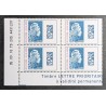 copy of FRANCE 2002 timbre 3458b type MARIANNE ROULETTE neuf** MNH