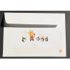copy of ENVELOPPE CARTE DE VOEUX JOYEUX NOEL PRÉ AFFRANCHIE TIMBRE COLLECTOR BONNE ANNÉE
