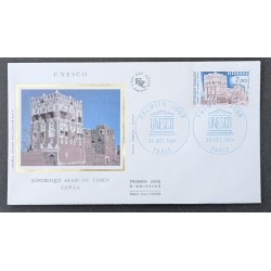 FRANCE 1984 FDC 1 JOUR...
