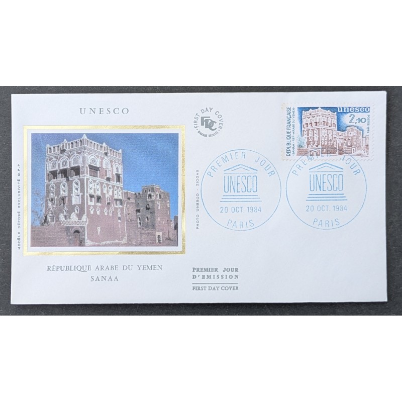 FRANCE 1984 FDC 1 JOUR TIMBRE SERVICE 80 UNESCO REP ARABE YEMEN SANAA