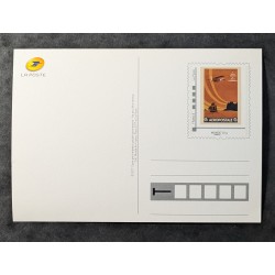 copy of FRANCE 2013 PRET A POSTER PAP TIMBRE 4739 GRAND RHINOLOPHE OISEAU neuf** MNH