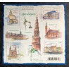 FRANCE 2012 BLOC FEUILLET F4637 CAPITALE EUROPEENNE COPENHAGUE TIMBRES OBLITERES