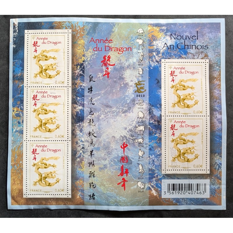 copy of FRANCE 2012 BLOC FEUILLET F4637 CAPITALE EUROPEENNE COPENHAGUE TIMBRES OBLITERES