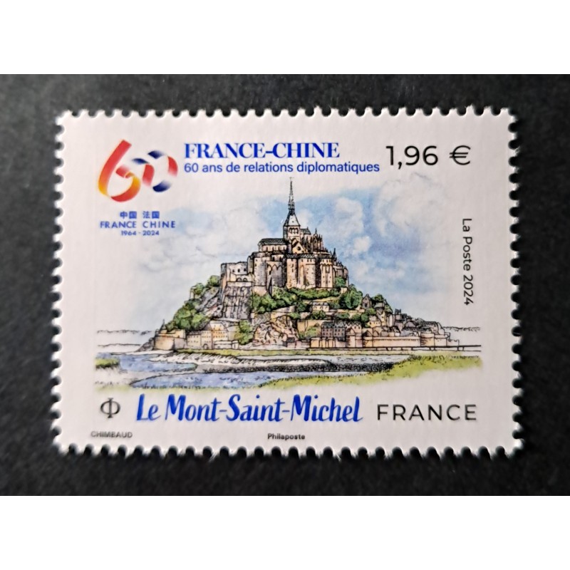 copy of FRANCE 2025 TIMBRE PADEL SPORT FEMME BLONDE neuf** MNH