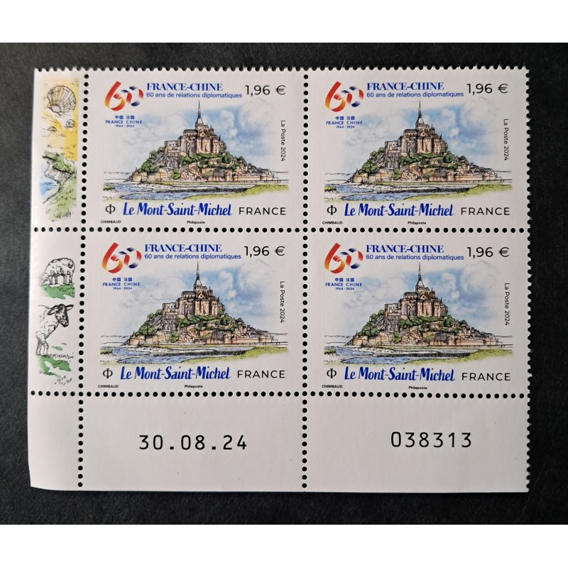 copy of FRANCE 2025 TIMBRE PADEL SPORT FEMME BLONDE neuf** MNH