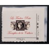 copy of FRANCE TIMBRE AUTOADHESIF COLLECTOR MONDE TYPE CERES CULTURE NEUF** MNH A