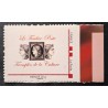 FRANCE TIMBRE AUTOADHESIF COLLECTOR MONDE TYPE CERES CULTURE NEUF** MNH C