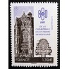 FRANCE 2025 TIMBRE CATHEDRALE SAINT-PIERRE DE BEAUVAIS MONUMENT NEUF** MNH