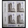 copy of FRANCE 2025 TIMBRE CATHEDRALE SAINT-PIERRE DE BEAUVAIS MONUMENT NEUF** MNH