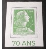 copy of FRANCE SALON 2025 LOT timbres MARIANNE MULLER DETACHES' de CARNET neuf** MNH