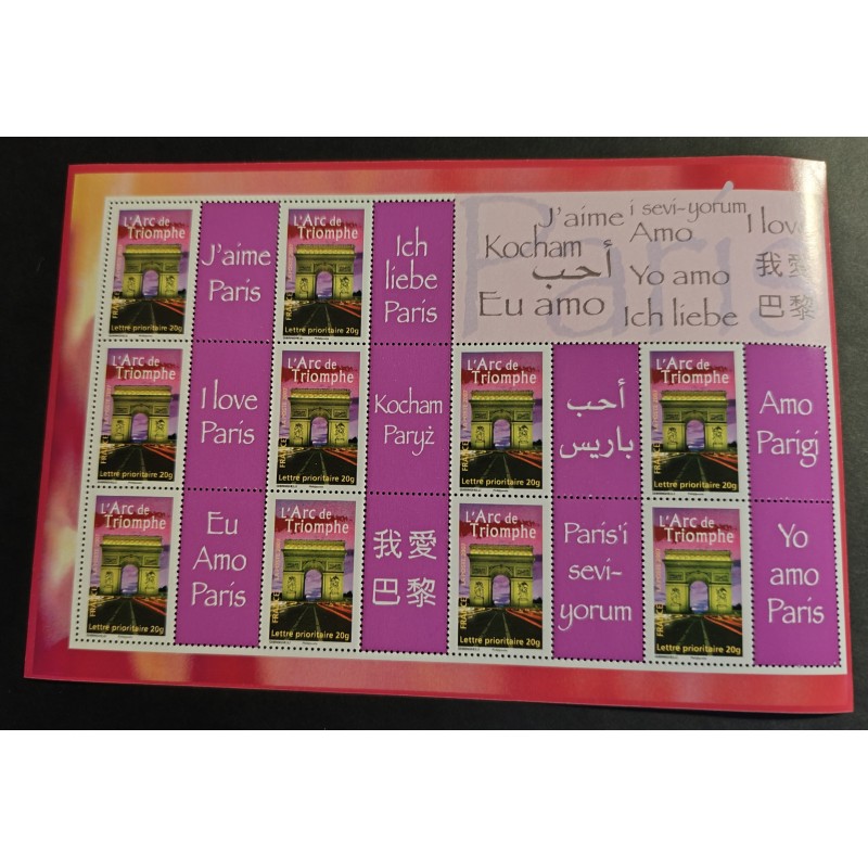 FRANCE 2007 FEUILLE PERSONNALISE F3599A TIMBRE ARC DE TRIOMPHE PARIS neuf** MNH