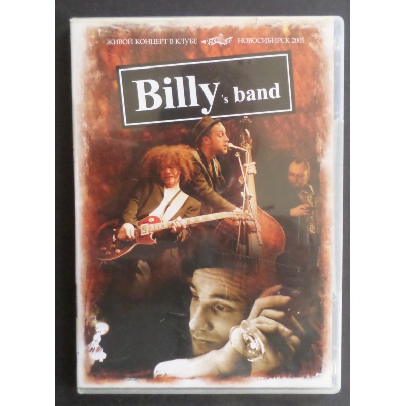copy of DVD FILM BENVENUTI AL SUD BIENVENUE CHEZ LES CH'T... ITALIENS COMEDIE D'OCCASION