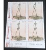 copy of FRANCE 2026 BANDE INSCRIPTION TIMBRE GIACOMETTI ART TABLEAU SCULPURE neuf** MNH