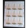 copy of FRANCE 2026 BANDE INSCRIPTION TIMBRE GIACOMETTI ART TABLEAU SCULPURE neuf** MNH
