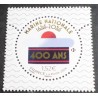 copy of FRANCE 2026 COIN DATE' TIMBRE 400 ANS MARINE NATIONALE CHAPEAU MARINS neuf** MNH