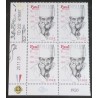 FRANCE 2026 COIN DATE' TIMBRE PAUL BOCUSE CHEF CUISINIER neuf** MNH