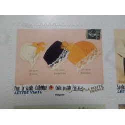 copy of FRANCE 2023, timbre...
