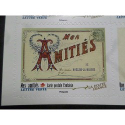 copy of FRANCE 2023, timbre...