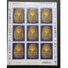 FRANCE 2022, FEUILLET timbre, 100° TOMBEAU EGYPTE TOUTANKHAMON neuf** COIN DATE'