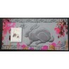 copy of FRANCE TIGRE BLOC SOUVENIR N° 47 de 2010 TIMBRE ANNEE CHINOIS neuf** MNH