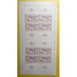 FRANCE 1964 BLOC FEUILLET...