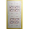 FRANCE 1964 BLOC FEUILLET n° 6 timbre PHILATEC EXPOSITION neuf** MNH
