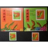 FRANCE 2025 LES 4 timbres AN CHINOIS ANNEE SERPENT CHINA YEAR MNH PETIT ET GRAND