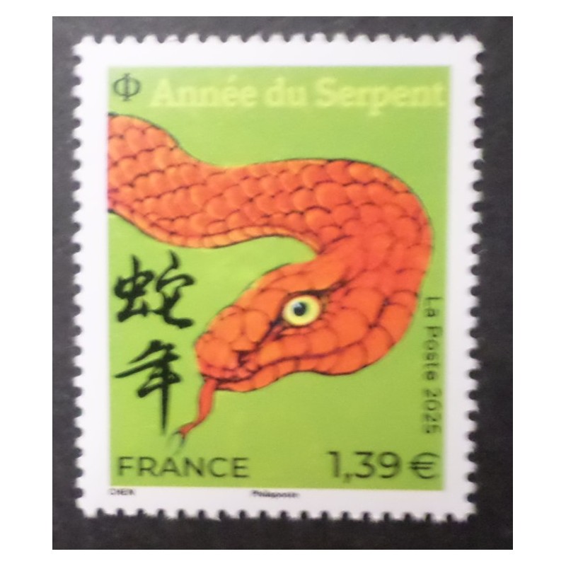 FRANCE 2025 timbre PETIT FORMAT AN CHINOIS ANNEE SERPENT CHINA YEAR LV MNH