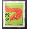 FRANCE 2025 timbre PETIT FORMAT AN CHINOIS ANNEE SERPENT CHINA YEAR LV MNH